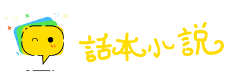 置之度外网